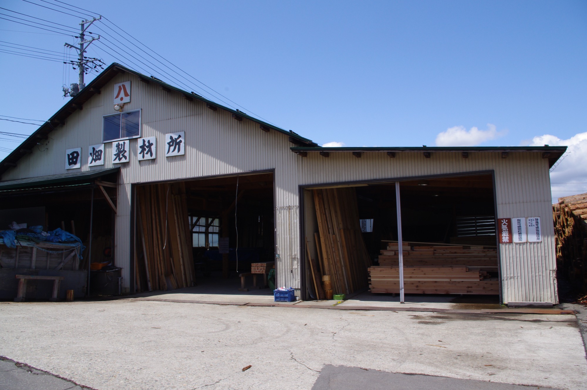 大工、工務店様作業所